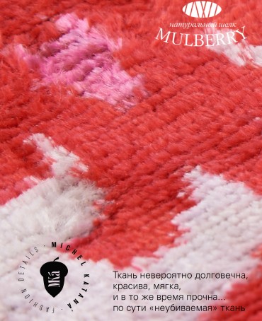 Шелковый (Бахмаль) клатч (S) TURMERIC MISTERIUM! Clutch_TURMERIC MISTERIUM!/S